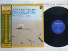 APHRODITES CHILD RAIN AND TEARS-THE BEST OF PHILIPS RJ-7243 Japan OBI VINYL LP