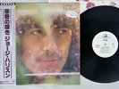 GEORGE HARRISON SAME DARK HORSE P-10561D Japan OBI PROMO VINYL LP