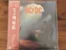 ACDC Let There Be Rock Japan Vinyl