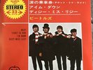 Beatles Apple Japan Help  33rpm Stereo 7in EP