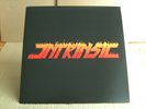 INTRINSIC - Same / US - METAL- CULT ´87 / HELSTAR / HEATHEN / ABATTOIR / GRIFFIN