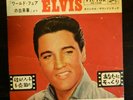 ELVIS PRESLEY      