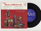 Elvis Presley 1965 Japan Stereo 33rpm EP ELVIS' CHRISTMAS ALBUM Japanese