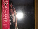 LINDA RONSTADT - HASTEN DOWN THE WIND w/OBI