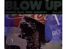 THREE BLIND MICE  TBM15-45 2LP  ISAO SUZUKI TRIO  BLOW UP  IMPEX 45rpm
