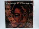 Miles Davis - LP - Filles De Kilimanjaro