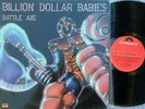 Billion Dollar Babies 1st Press OZ LP Battle axe NM ’77 Polydor Alice Cooper