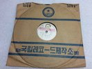 NORTH KOREA 78 rpm Record  NORTH KOREAN PYONGYANG RECORDS rare