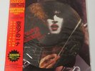 KISS KARTON DESTROYS ANAHEIM PART 1 PICTURE DISC - LIMITED TO 300
