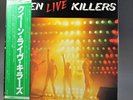 QUEEN LIVE KILLERS WARNER-PIONEER P-5567 8E 1979 PROMO 2-CLEAR COLOURED WAX OBI