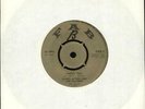 I Need You - WOL Laurel Aitken UK 7