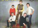DAVIE JONES & THE KING BEES LIZA JANE (RE) VOCALION POP 2016 JAPAN (GREEN) MINT