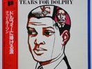 Ted Curson Quartet Tears For Dolphy - Japan King LP NM