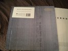 NEW ORDER BROTHERHOOD LP 1986 QUEST RARE PROMO VG++ HYPE STICKER JOY DIVISION