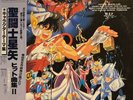 SAINT SEIYA ?PEGASUS FANTASY II    JAPAN ANIME LP RECORD  With OBI