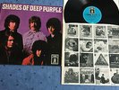 Deep Purple # Shades Of Deep Purple # Odeon SMO 74 500 # Ori-German-LP 1968