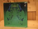 Signed by RON CARTER Wayne Shorter Schizophrenia ORIG BLUE NOTE US LP BST 84297