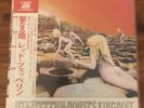 Led Zeppelin House Of The Holy Japan Vinyl