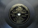 Russian 78rpm 7