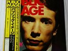 PIL Public Image Ltd. First Issue NM- Vinyl LP 1979 Japan First Press With OBI