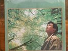 Michael Kwan ?– ??? rare S/T HK LP 80s Hong Kong male vocal Chinese Cantopop