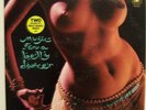 MUSIC FOR A BELLY DANCER w/SEXY TOPLESS DANCER - 1973 2LPS By MOHAMMED EL-BAKKAR