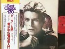 DAVID BOWIE, EUGENE ORMANDY - PETER AND WOLF  JAPAN LP obi RCA RX-2342