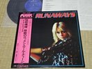 The Runaways / (same), Japan Mercury LP, Low Sale