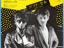 SOFT CELL - TAINTED LOVE / WHERE DID OUR LOVE GO - VERY RARE  JAPAN 45' Vinyl PS