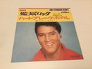 Elvis Presley 45rpm ( Jailhouse Rock / Heartbreak Hotel ).