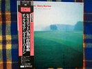 Gary Burton Chick Corea -  Lyric Suite For Sextet - Vinyl LP JAPAN NM WAX  OBI
