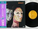 BACCARA COLOURS RCA RVP-6431 Japan OBI VINYL LP