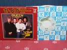 QUEEN Save Me / Sheer Heart Attack 7'' P/S JAPAN 1980 P-550E  SUPERB