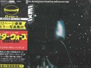 The Empire Strikes Back - Soundtrack - John Williams - Japanese Vinyl pressing