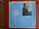 Balsam/Mozart Vol 2  Test Pressing SOL 60022