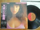 KATE BUSH - THE KICK INSIDE - UNIQUE JAPAN 12