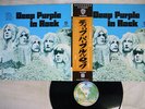 DEEP PURPLE IN ROCK WARNER P-10108W Japan OBI VINYL LP