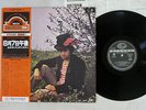 LUCIO BATTISTI AMORE E NON AMORE SEVEN SEAS GXF-2044 Japan OBI VINYL LP