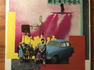 DEBILE MENTHOL Emile Au Jardin Patrologique LP 1981 Swiss PROG JAZZ ROCK NM REC