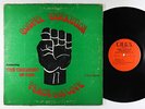 Children Of God - Gospel Revolution Peace And Love LP - COGS Deep Soul Funk MP3