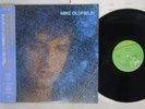 MIKE OLDFIELD DISCOVERY VIRGIN VIL-6127 Japan OBI VINYL LP