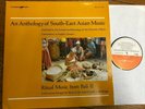 BM 30 SL 2571 An Anthology of South east Asian Music / Ritual Music from bali II