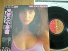 KATE BUSH - THE KICK INSIDE - UNIQUE JAPAN 12