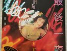 Hong Kong Pop Singer 12