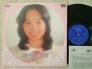 Hong Kong Pop Singer LP AGNES CHAN ??? CROWN CST-12-41 +INSERT