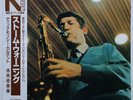 Dick Morrissey Quartet Storm Warning on UK Mercury - Japan LP NM