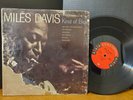 MILES DAVIS - KIND OF BLUE Classic Jazz LP  John Coltrane Bill Evans  Cannonball