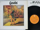 GASOLIN` SAME EPIC 25AP 301 Japan VINYL LP