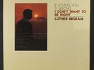 LUTHER INGRAM: If Loving You Is Wrong LP Sealed (some shrink missing) Soul