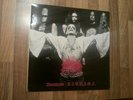 Absu Vinyl LP Barathrum V.I.T.R.I.O.L. France 1993 VG++/Excellent++